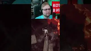 Прыжок Веры из Assassin's Creed в Gollum! 