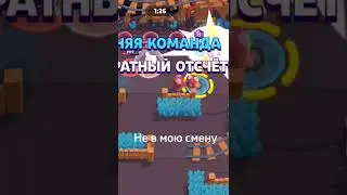 gg #brawlstars #бравлстарс #35rank #бравл