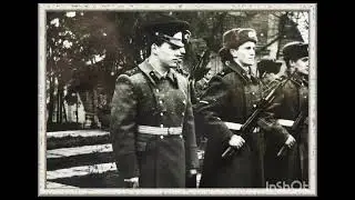 ГСВГ. Все клялись не раз о дружбе...