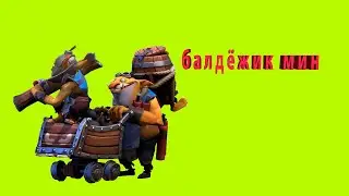 тупорылая дотка (montage dota 2)