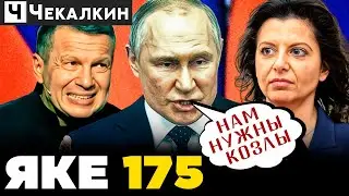 Это НЕВООБРАЗИМО! Паломничество по 