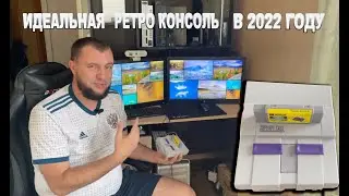 My Raspberry Pi 3 Retro Console Review | The Perfect Retro Console for 2022