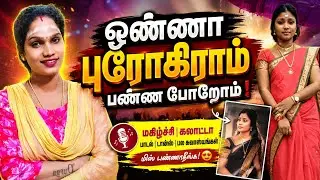 அழகர பாக்க எவ்ளோ கூட்டம் 