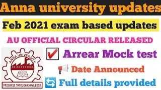 Anna university official update (Arrear candidates Mock test date Announced)