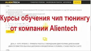 #Курс