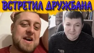 2 в 1. Война как необходимость. | Чат рулетка 