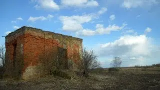 Далёкое урочище.Поездка с ночёвкой.