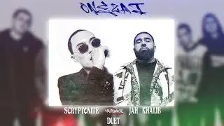Скриптонит & Jah Khalib