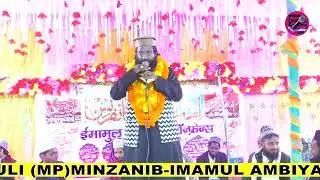 पहले ये जान लो मुस्तफा कौन है || Naat2024 || Khwaja Gulam Sarwar || Ekram Sound