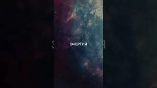 MARRY ME, BELLAMY – ЭНЕРГИЯ ЛЮБВИ (SNIPPET)