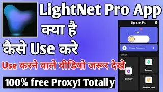 Lightnet Pro App Kaise Use Kare ।। How to use lightnet pro app ।। Lightnet Pro App