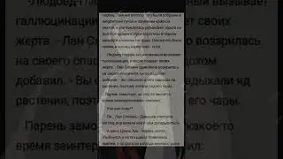 Кхм... #книги #автор #сюин #подругаглавногогероя