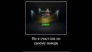 танкс блиц мем #wotblitz #wot #tanksblitz #мем #мемы #shorts