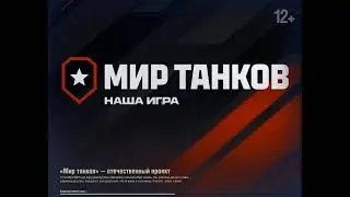 Рабочий стол