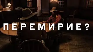 RDR RP - Планы на будущее #25