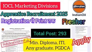 IOCL Marketing Division Apprentice Recruitment 2025 apply online || IOCL post 293 Apprentice apply