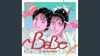 I Don't Know! (Night Tempo Showa Groove Mix)