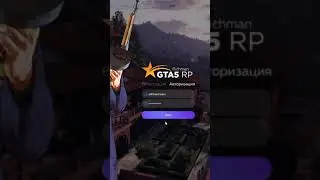 Как включить секретную функцию в чите 0x для GTA 5 RP? Секрет раскрыт