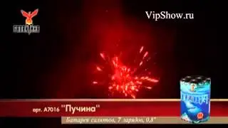 Фейерверк Пучина 7 залпов