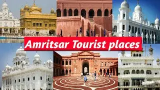 Amritsar Tourist Places ll Top 15 Tourist places in Amritsar ll Punjab ll India.
