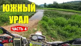Одиночное путешествие по Южному Уралу (Башкирия) на Kayo T2. Скала Мамбет. Часть 4