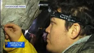 В пещере Шульган Таш обнаружили новые наскальные рисунки времен палеолита