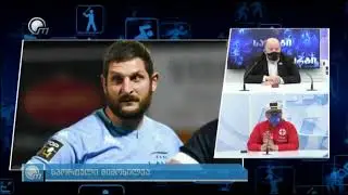მიქაუტაძე-ხუხაშვილი-პაჭკორია