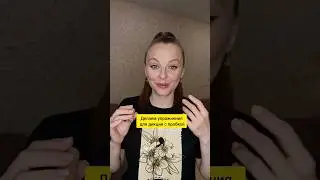 супер упражнение для голоса и красоты лица #вокал #массажлица #голос #лайфхаки #школавокала #топ
