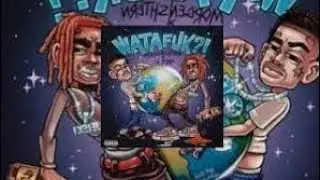 MORGENSHTERN & Lil Pump - WATAFAK!? (Богдан Гавриленко Remix) МОРГЕНШТЕРН И ЛИЛ ПАМП - ВАТАФАК!?