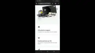 как получить 500 рублей за выпуск карты