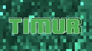 Моё интро