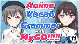 🇯🇵 Learn Everyday Japanese with MyGo!!!!! Reading & Anime Vocab 📖Beyond Beginner #11