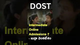 online admissions in intermediate | TS BIE plans online admissions for junior colleges