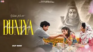 Duniya (Official Video) | Vishakha Nandal | Nonu Rana | New Haryanvi Song 2024 | Maa Bapu Song 2024