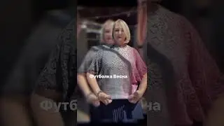 Совместное вязание футболки бесплатно. #knitting #топ