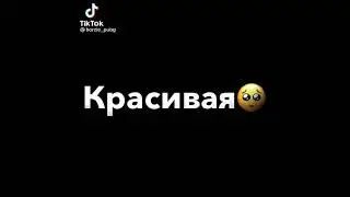 Буква М #мемы #shorts