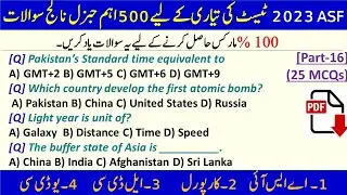 ASF Test Preparation 2023 Top 500 General Knowledge MCQs [Part 16] for ASI, Corporal