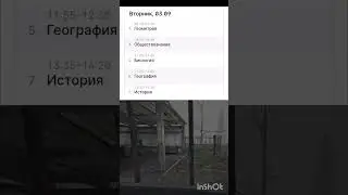 Думайте