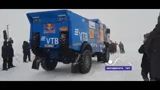 Легендарный Камаз многократный победитель мировых сафари в Сибири не мог проехать сто метров.