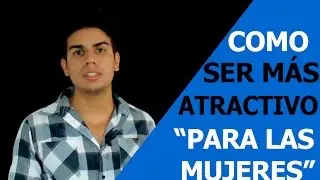 (ESTUDIO) 7 Trucos Para Ser Más Atractivo para las Mujeres