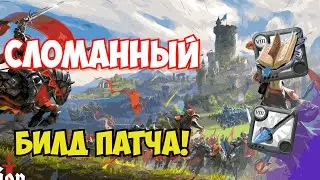 MEAT GRINDER IN THE OPEN PLAY IN ALBION ONLINE | ALBION ONLINE