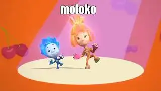Сиськи жопа сиськи жопа moloko