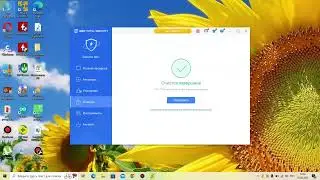 Как очистить диск C