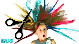 Как избавиться от цветных волос? Это непросто! Они повсюду... | Веселые истории для детей