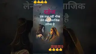 #social
