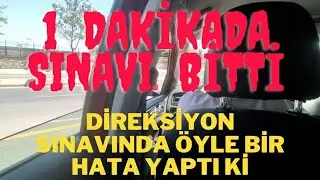 1 Dakika da SINAVDAN KALDI .Bir Sonraki Sınava HakKazandı☺️ÖYLE BİR HATA YAPTI Kİ 