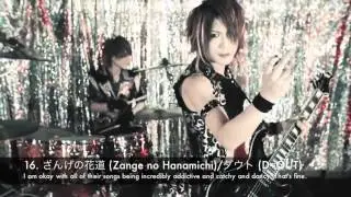 VKH Video Countdown - Visual Kei/J-Rock Countdown for Week of 7-13-2014