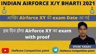 Air force new exam date 2021|airforce xy new update|airforce xy exam date 2021|Vivek Yadav