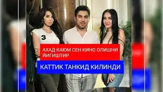 Ахад Каюм киноларини каттик танкид килишди