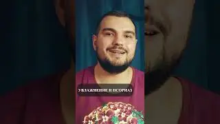 УВЛАЖНЕНИЕ И ПСОРИАЗ: ПЕРИОД ОТКАЗА ОТ ГОРМОНОВ #PSORIK